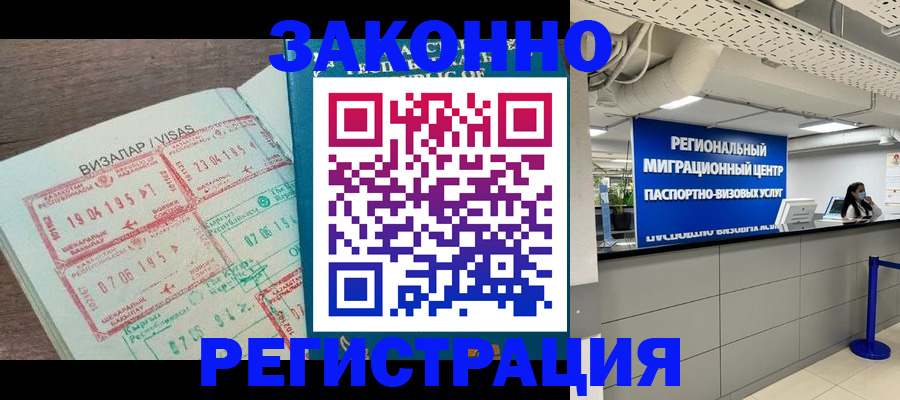 форма 3 в Ростове