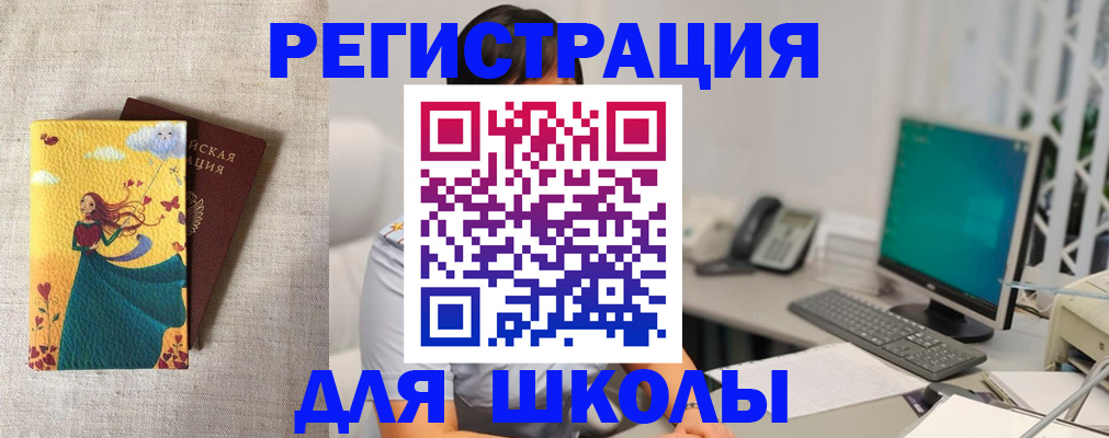 пропишу в квартире в Ростове