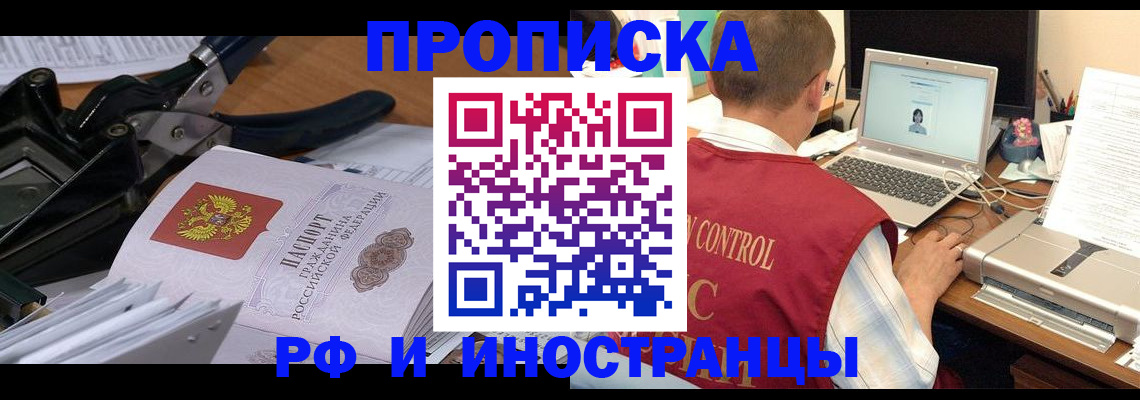 регистрация для дет. сада в Ростове